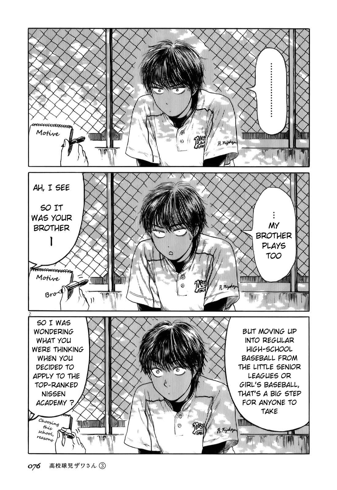 Page 2 Chapter 40 Koukou Kyuji Zawa-san