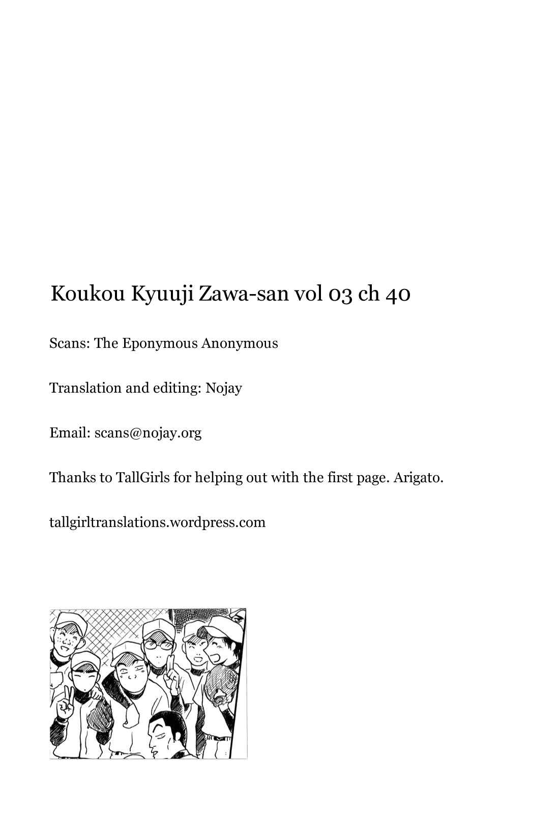 Page 7 Chapter 40 Koukou Kyuji Zawa-san
