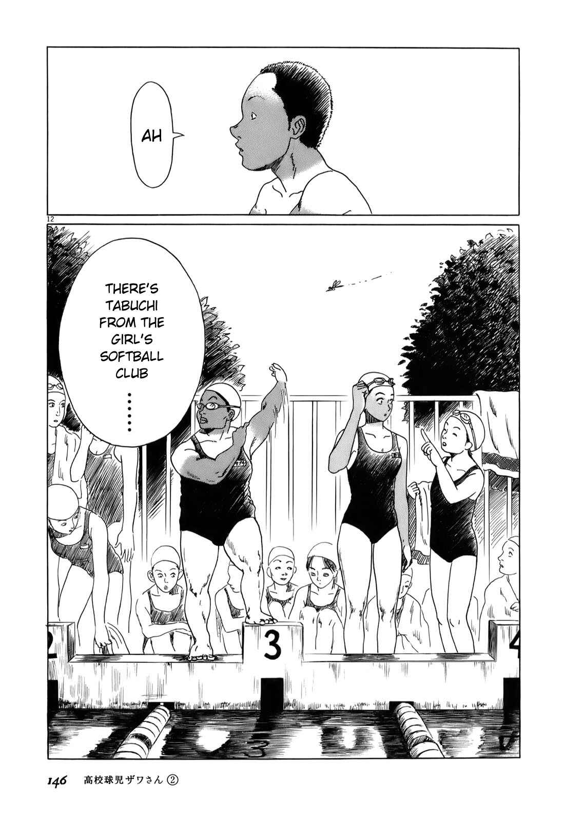 Page 4 Chapter 32.2 Koukou Kyuji Zawa-san