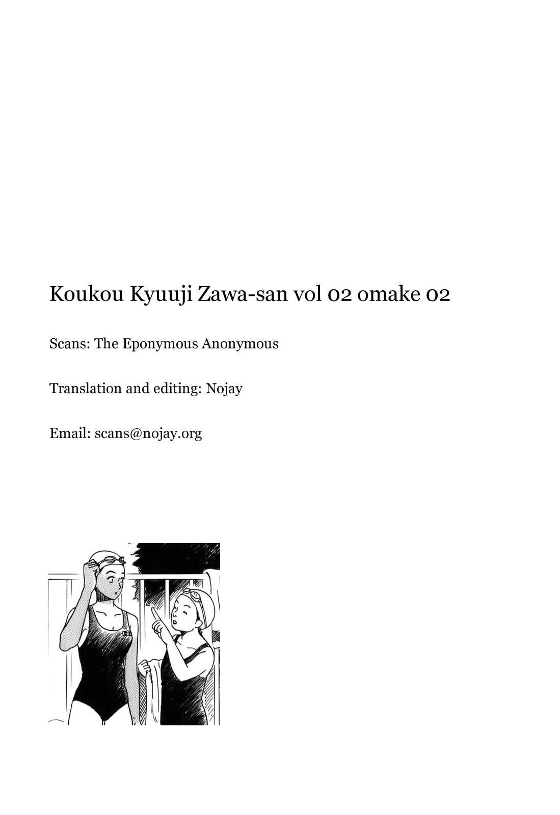 Page 5 Chapter 32.2 Koukou Kyuji Zawa-san