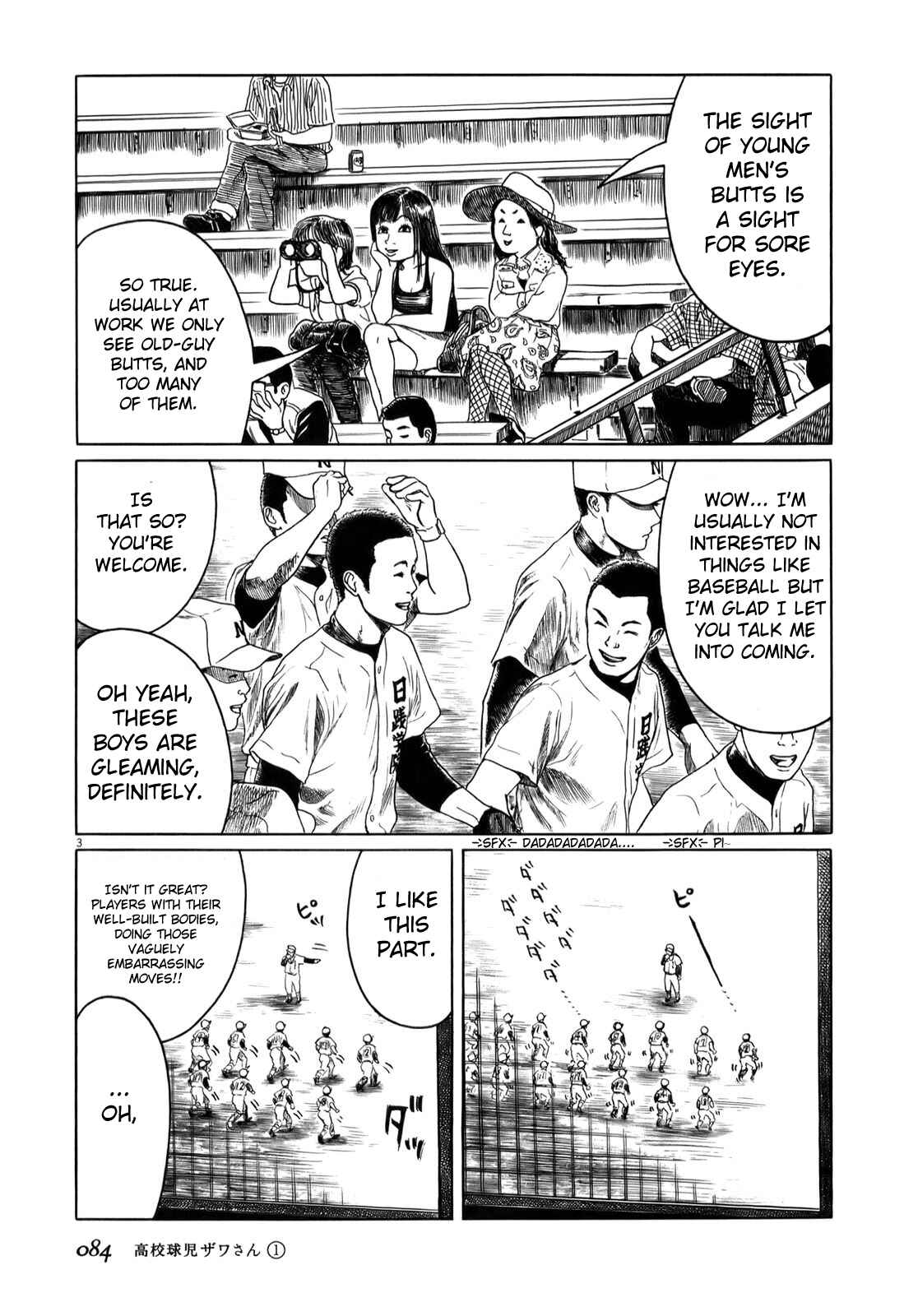 Page 3 Chapter 9 Koukou Kyuji Zawa-san