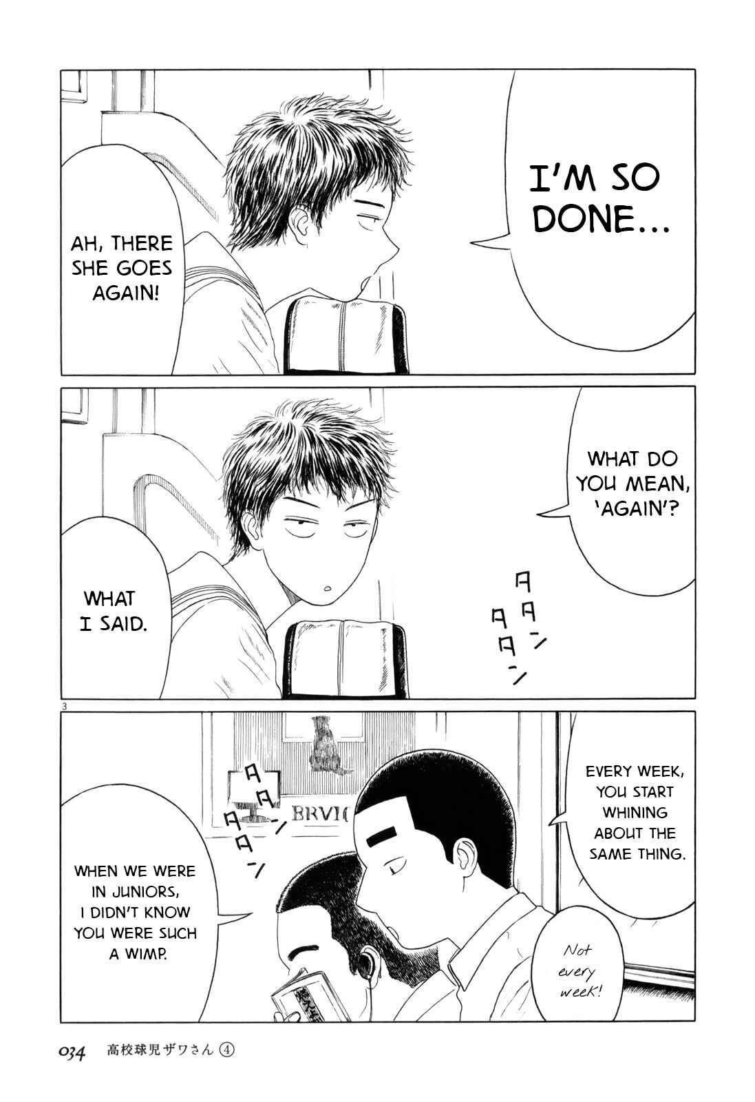 Page 2 Chapter 52 Koukou Kyuji Zawa-san