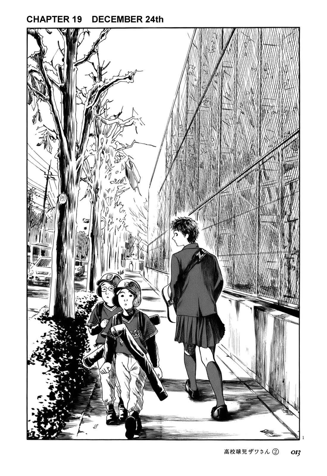 Page 1 Chapter 19 Koukou Kyuji Zawa-san