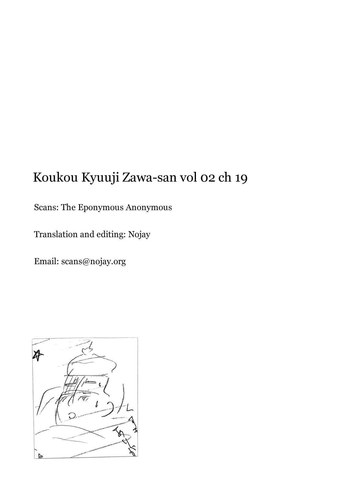 Page 7 Chapter 19 Koukou Kyuji Zawa-san
