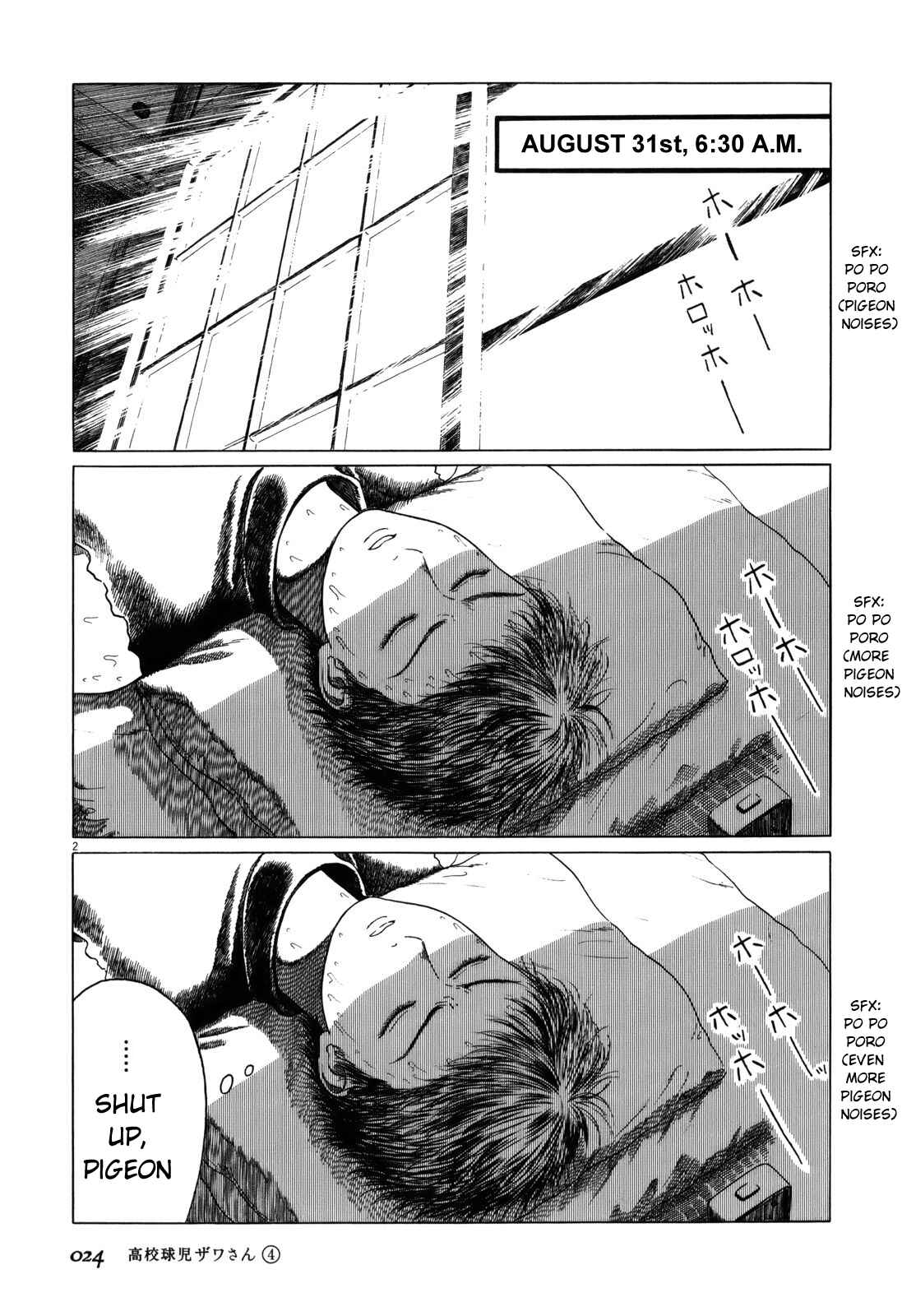 Page 2 Chapter 51 Koukou Kyuji Zawa-san
