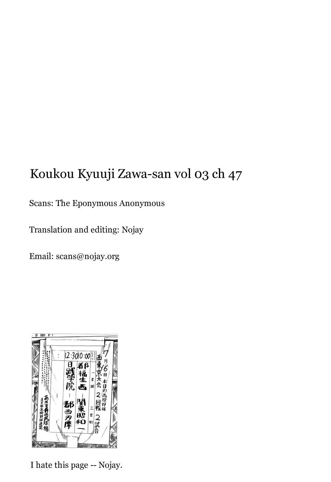 Page 9 Chapter 47 Koukou Kyuji Zawa-san