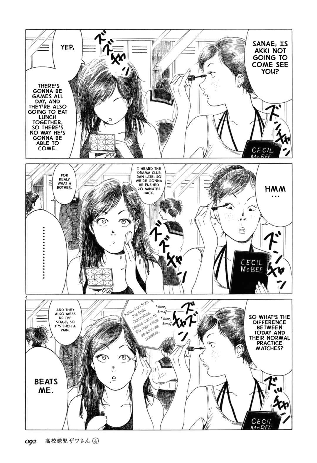 Page 4 Chapter 58 Koukou Kyuji Zawa-san