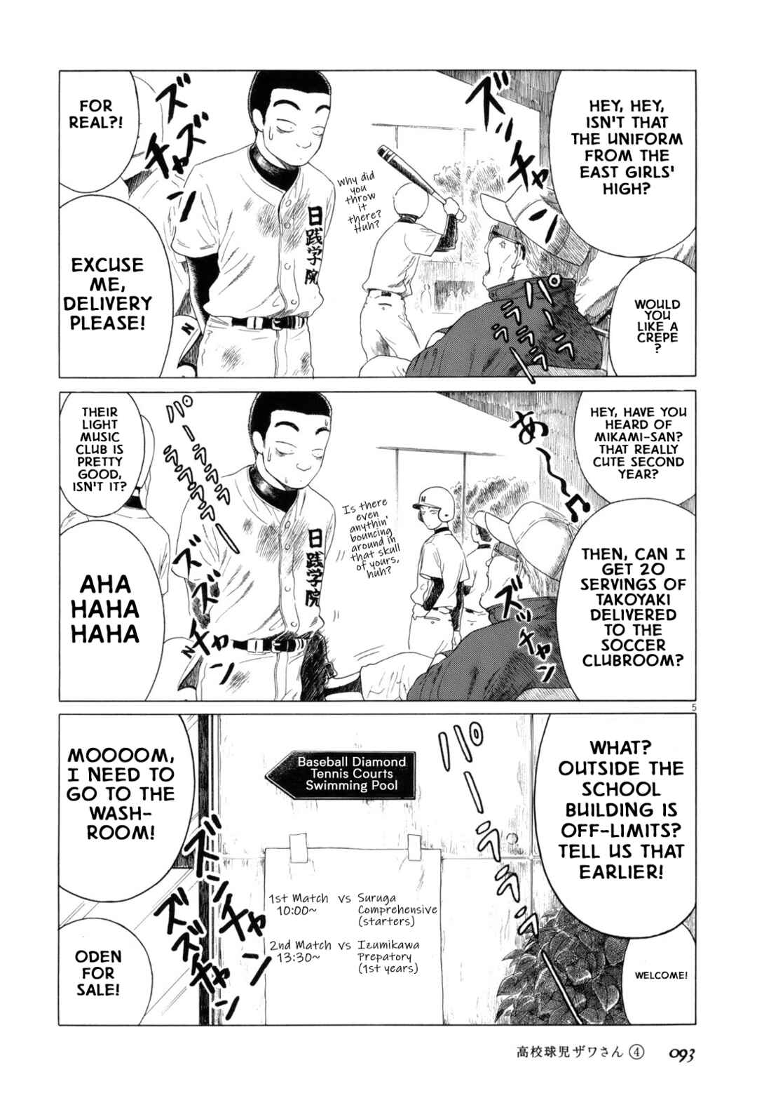 Page 5 Chapter 58 Koukou Kyuji Zawa-san