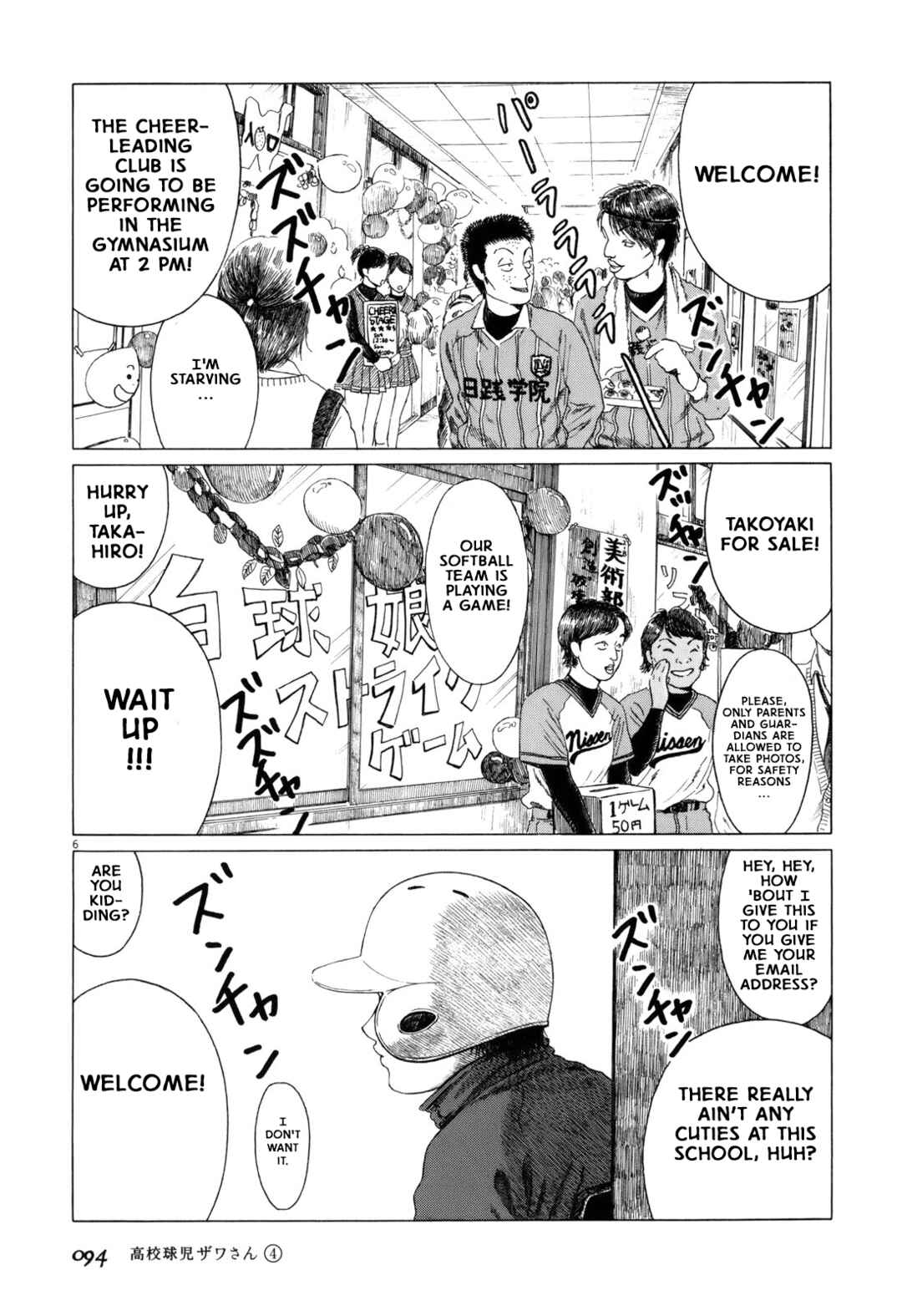 Page 6 Chapter 58 Koukou Kyuji Zawa-san