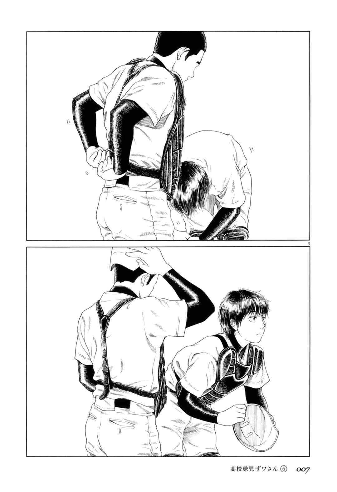 Page 10 Chapter 83 Koukou Kyuji Zawa-san