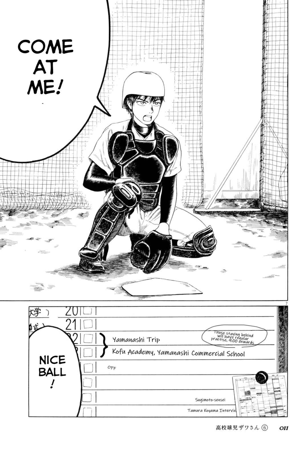 Page 14 Chapter 83 Koukou Kyuji Zawa-san