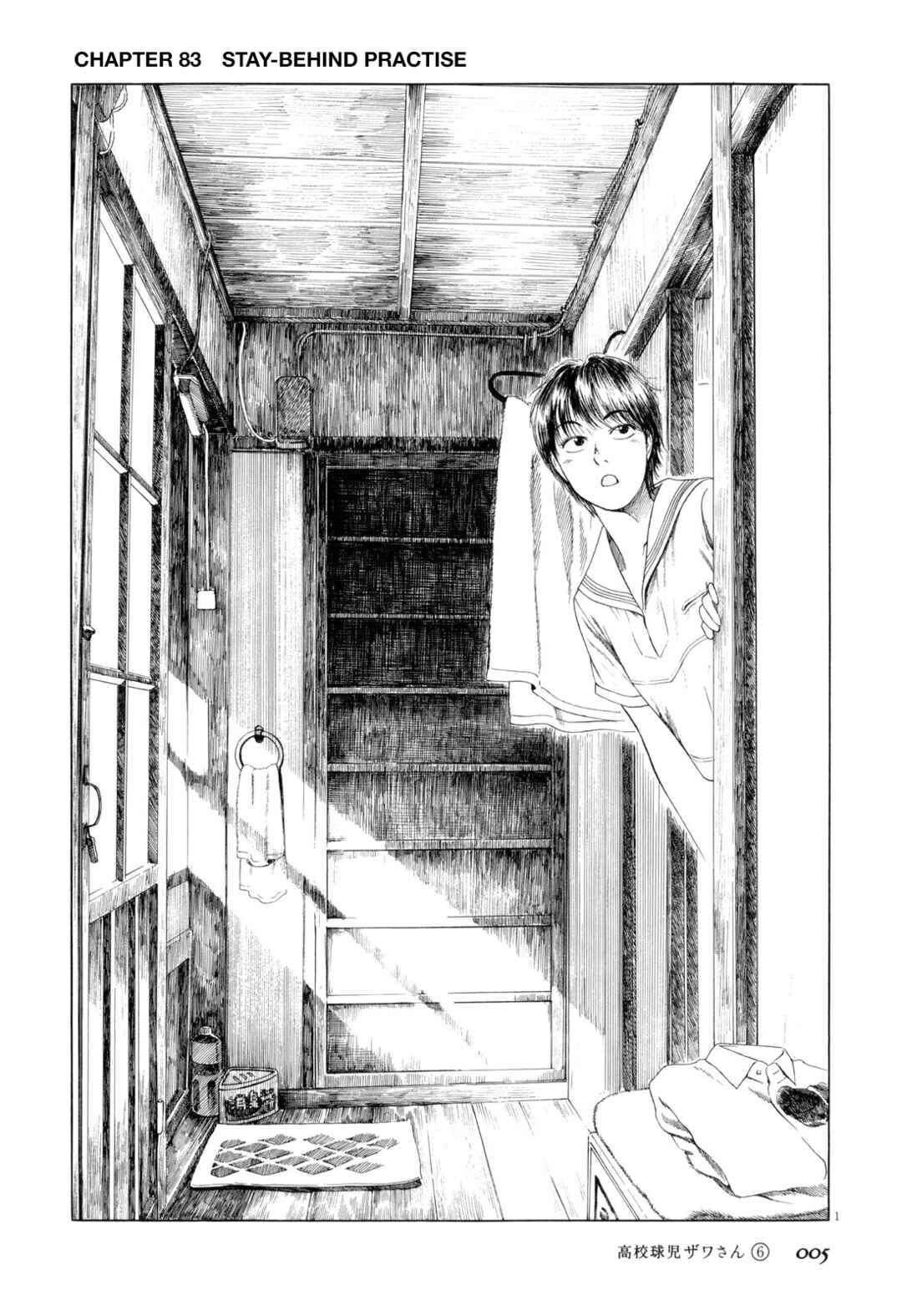 Page 8 Chapter 83 Koukou Kyuji Zawa-san