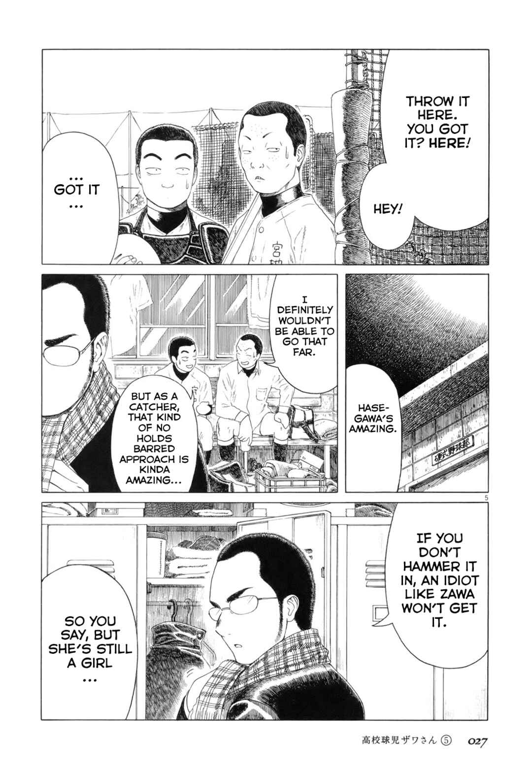 Page 5 Chapter 68 Koukou Kyuji Zawa-san