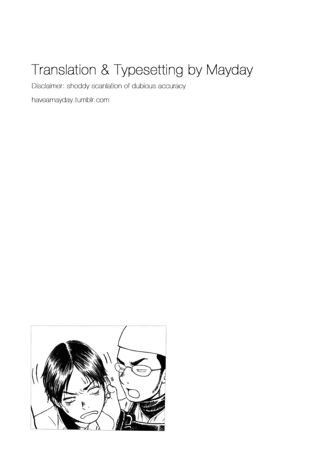 Page 7 Chapter 68 Koukou Kyuji Zawa-san