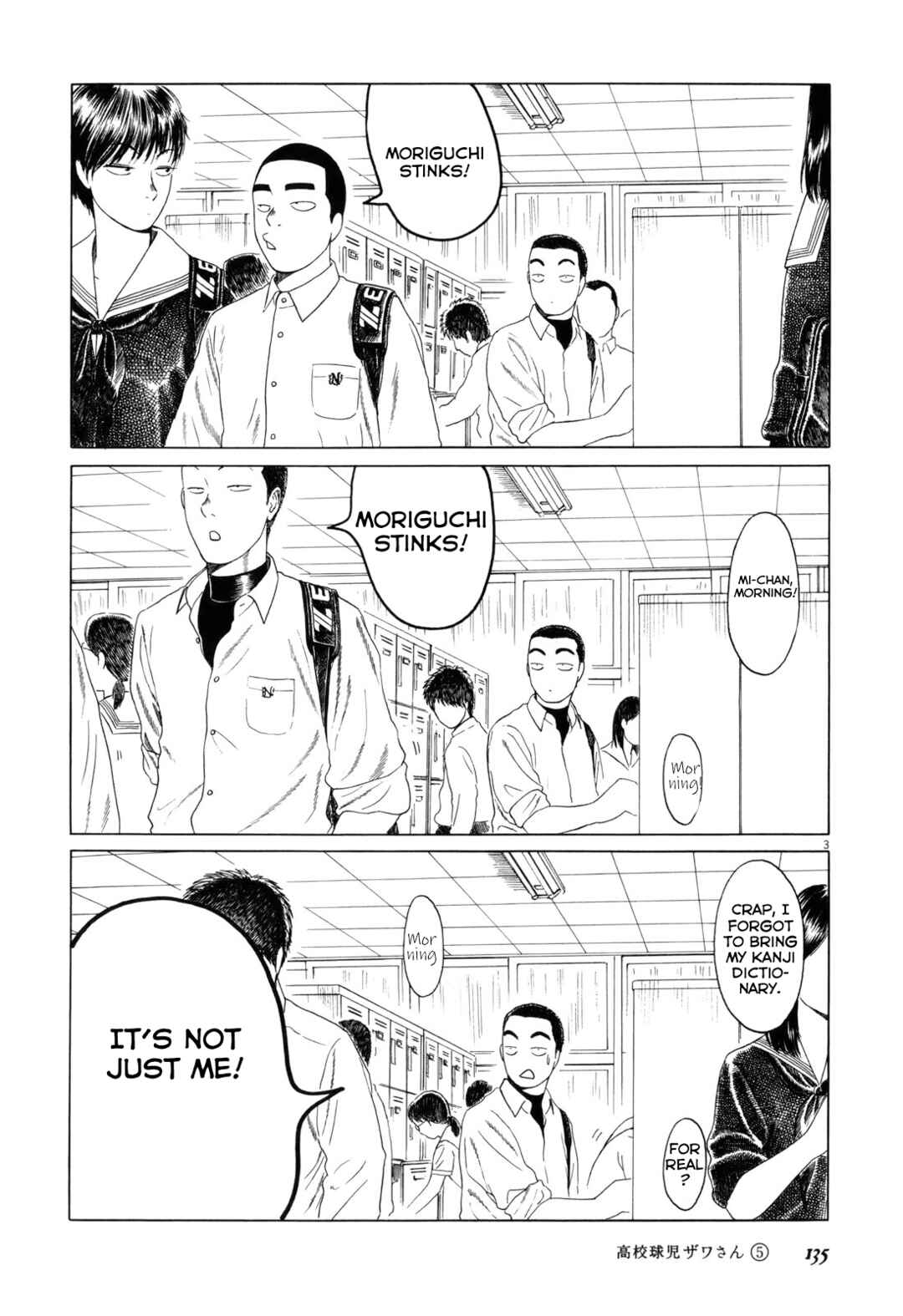 Page 3 Chapter 80 Koukou Kyuji Zawa-san