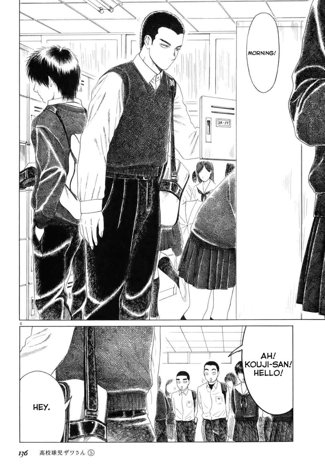 Page 4 Chapter 80 Koukou Kyuji Zawa-san