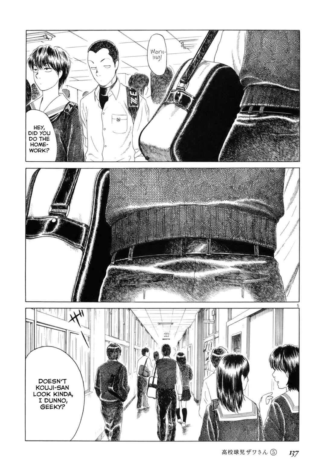 Page 5 Chapter 80 Koukou Kyuji Zawa-san