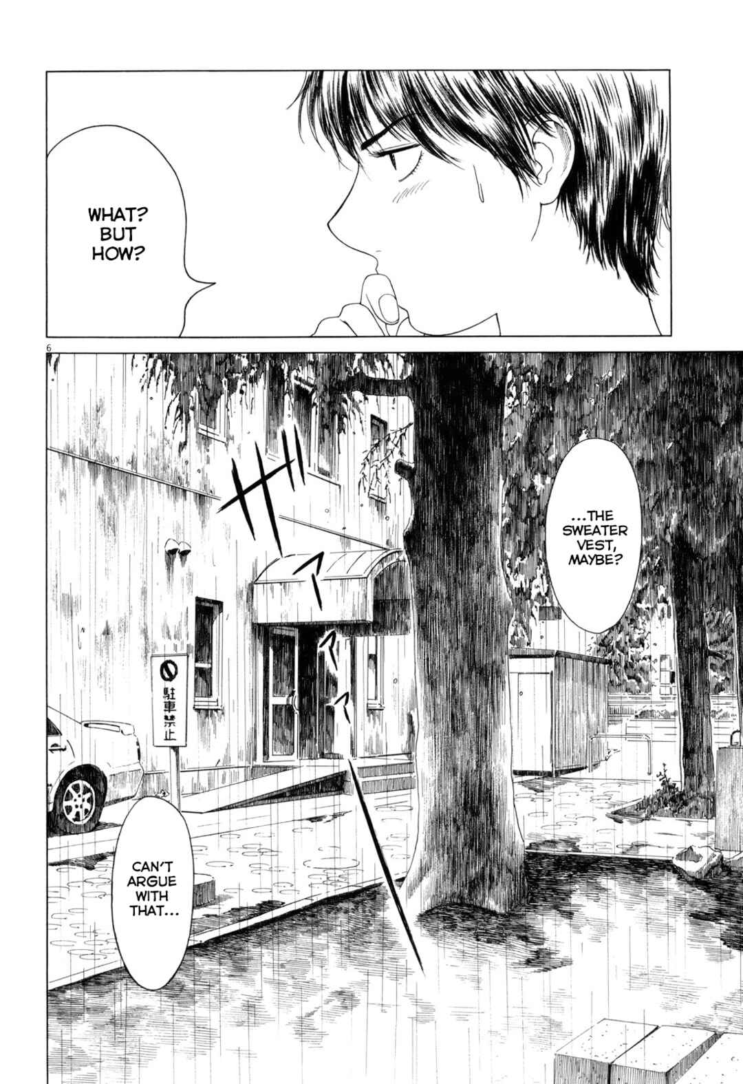 Page 6 Chapter 80 Koukou Kyuji Zawa-san