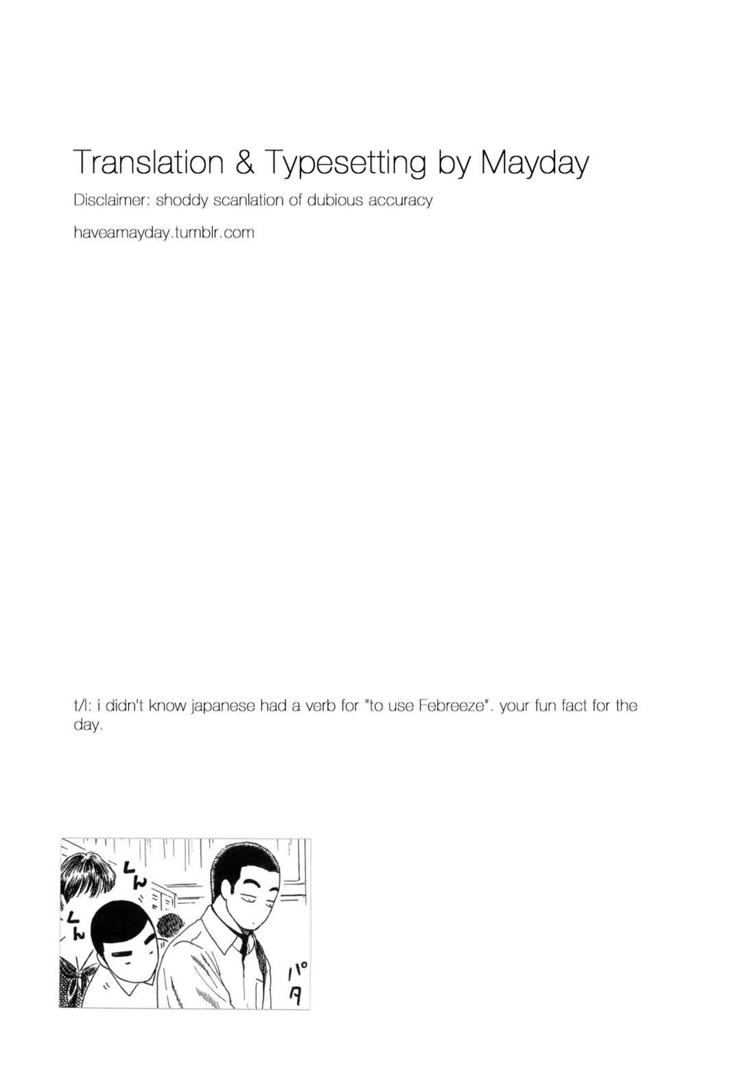 Page 7 Chapter 80 Koukou Kyuji Zawa-san