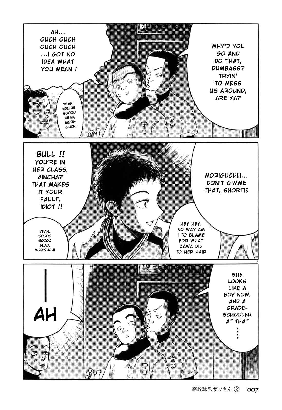 Page 10 Chapter 18 Koukou Kyuji Zawa-san