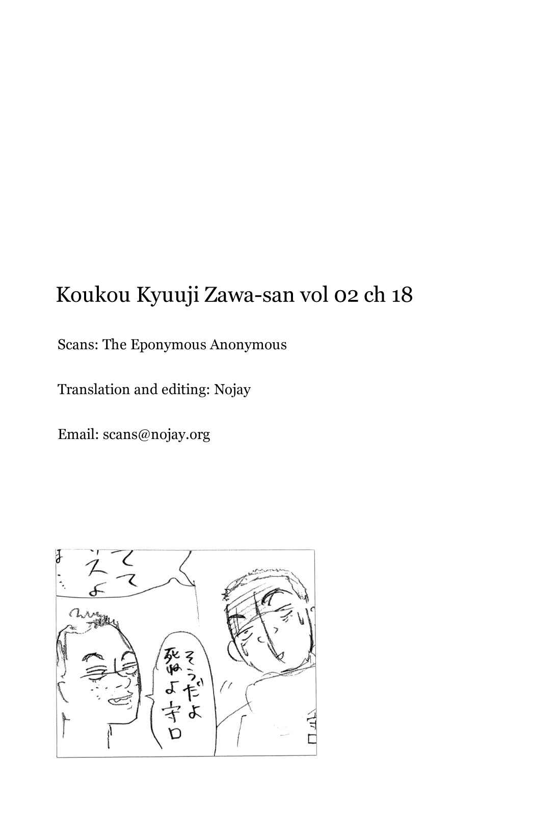 Page 14 Chapter 18 Koukou Kyuji Zawa-san