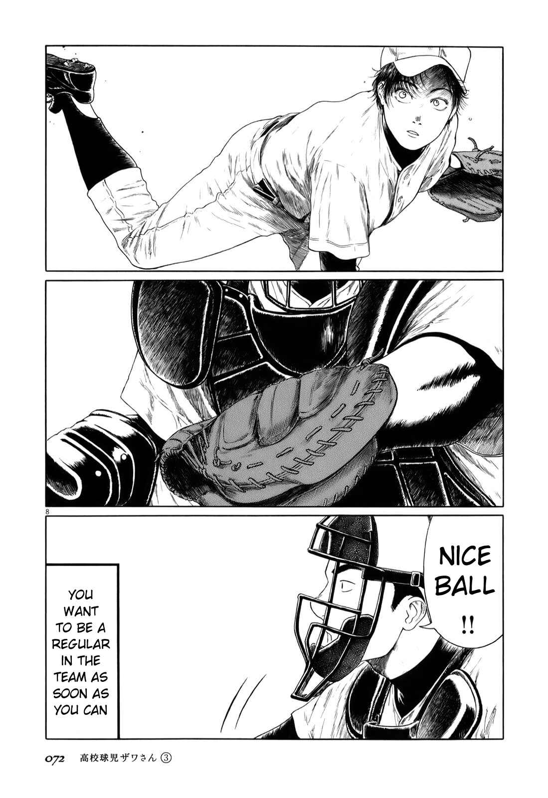 Page 8 Chapter 39 Koukou Kyuji Zawa-san