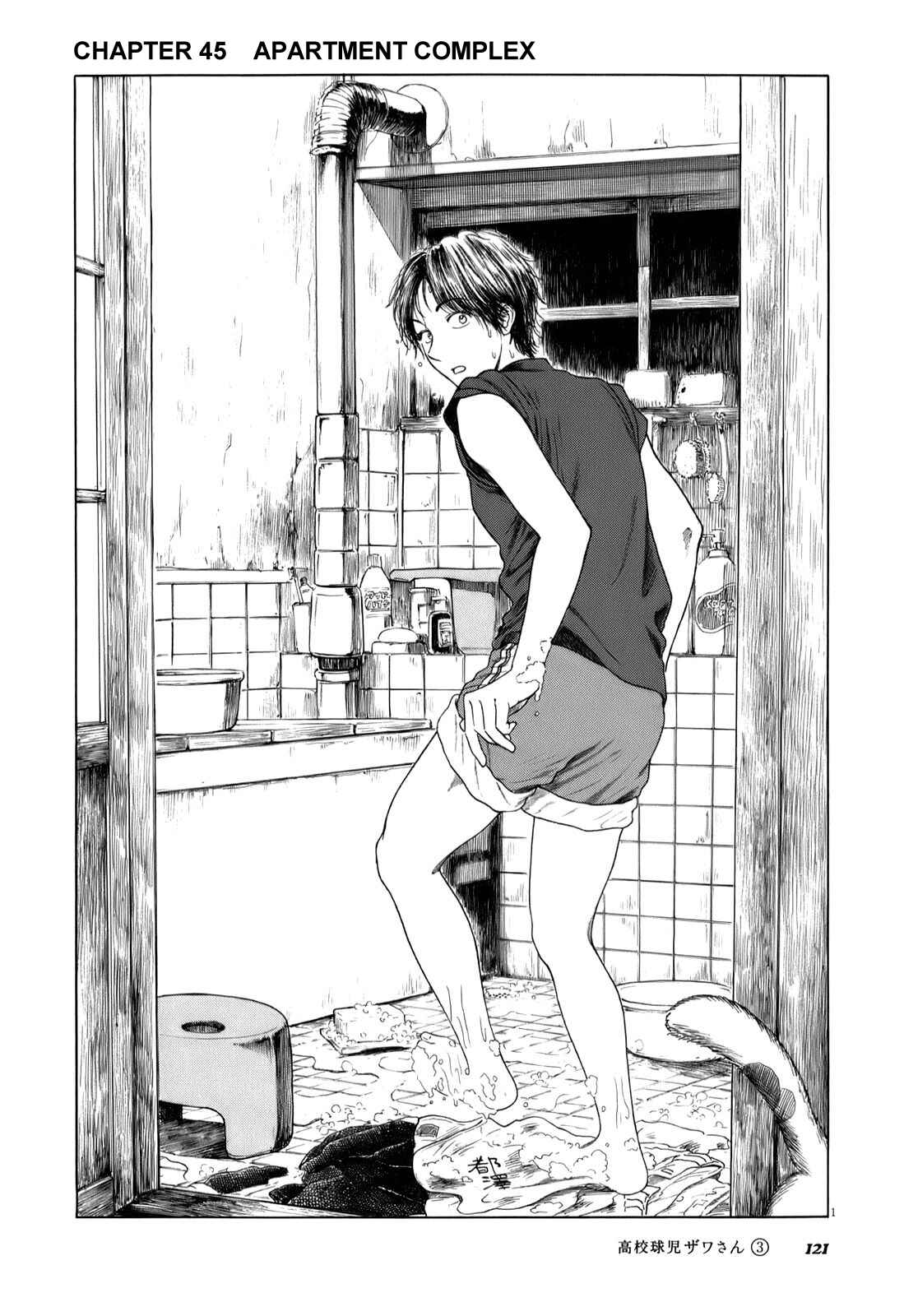 Page 1 Chapter 45 Koukou Kyuji Zawa-san