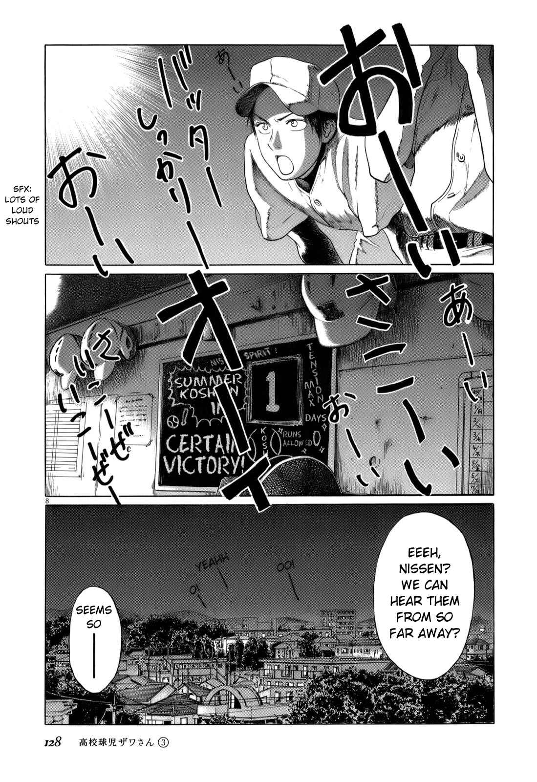 Page 7 Chapter 45 Koukou Kyuji Zawa-san