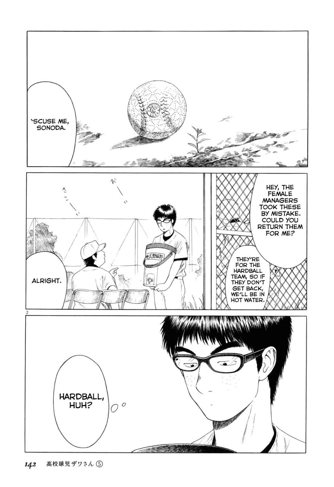 Page 2 Chapter 81 Koukou Kyuji Zawa-san