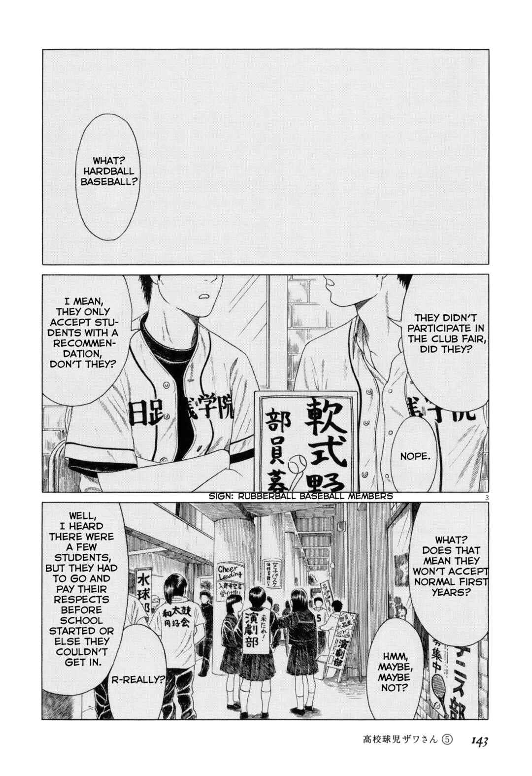 Page 3 Chapter 81 Koukou Kyuji Zawa-san