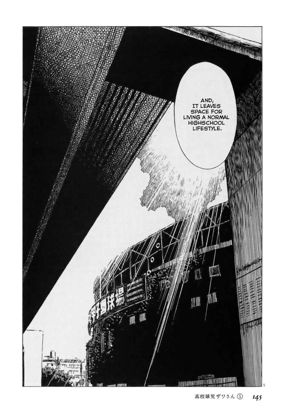 Page 5 Chapter 81 Koukou Kyuji Zawa-san