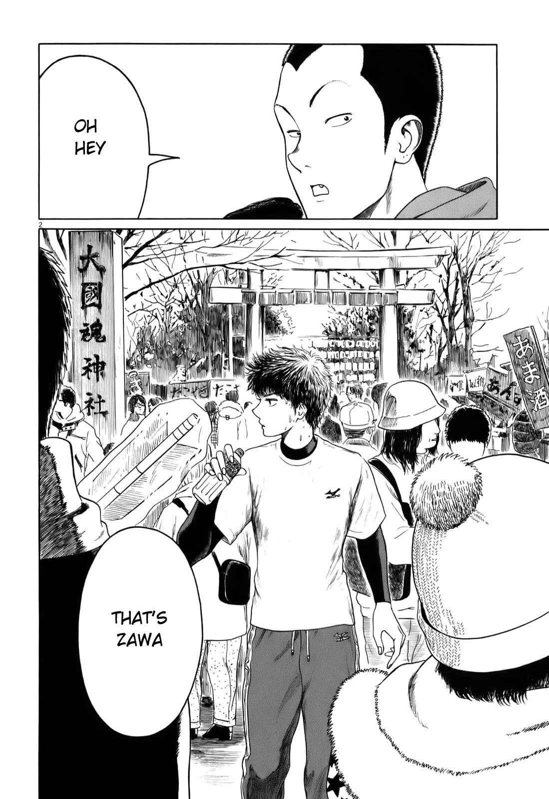 Page 2 Chapter 20 Koukou Kyuji Zawa-san