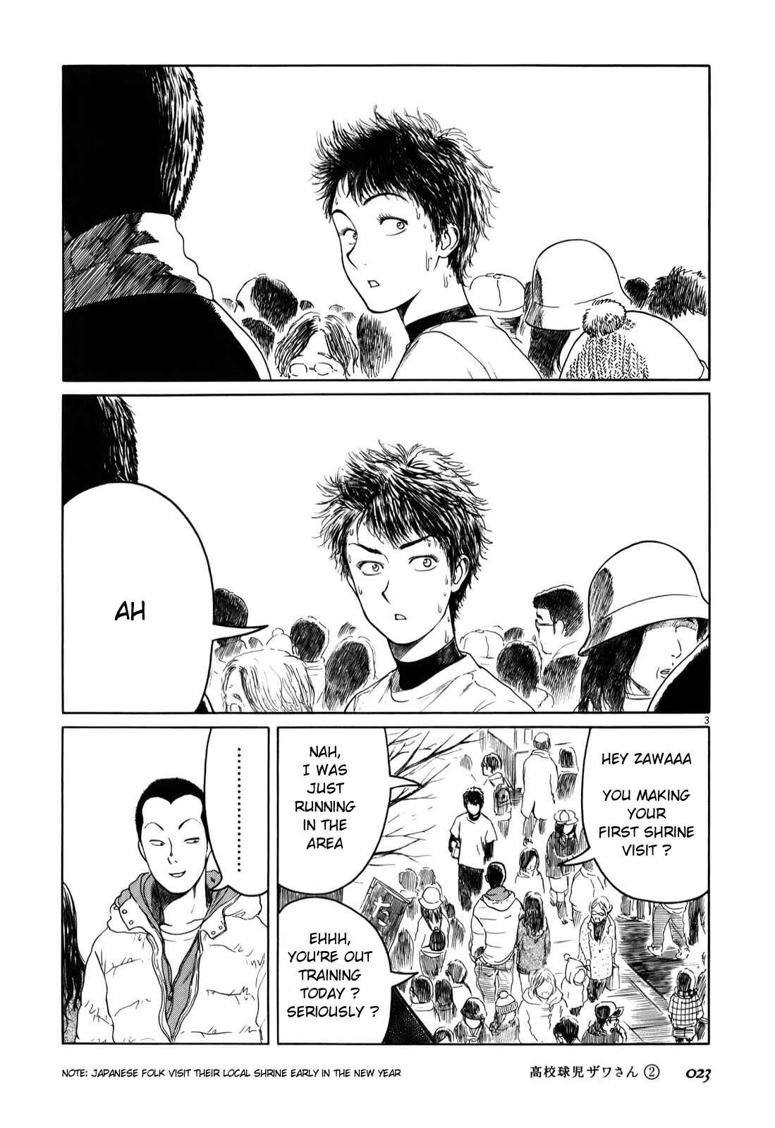 Page 3 Chapter 20 Koukou Kyuji Zawa-san