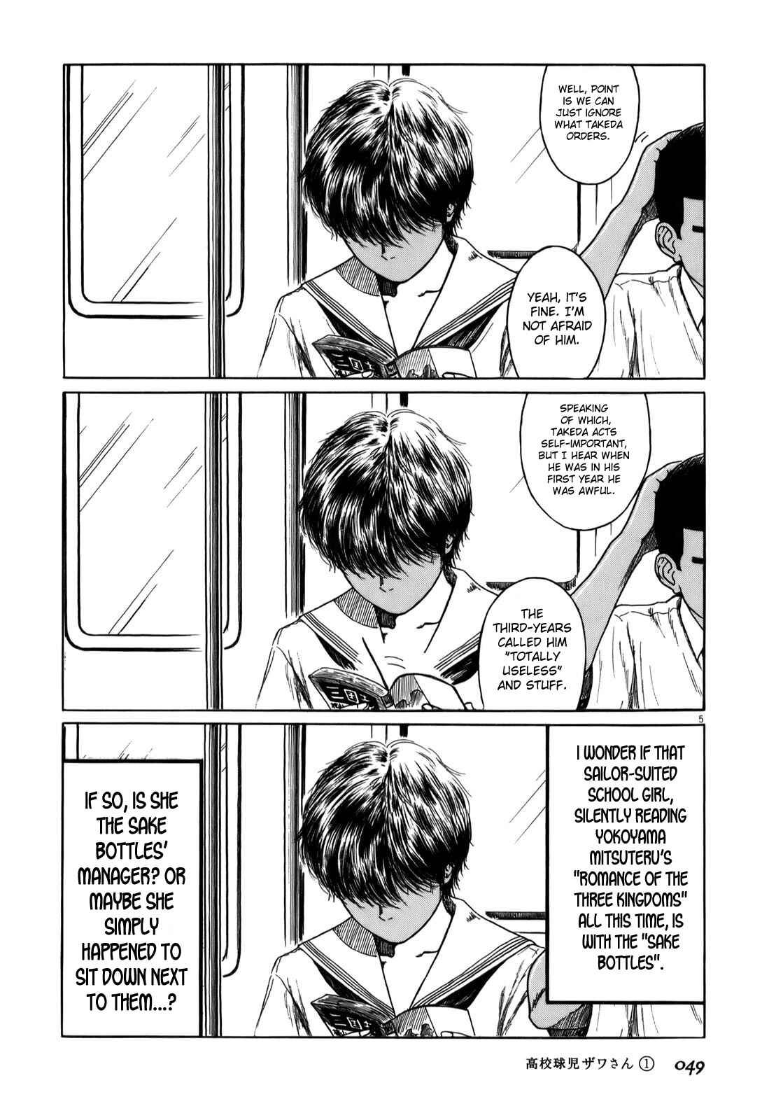 Page 5 Chapter 5 Koukou Kyuji Zawa-san
