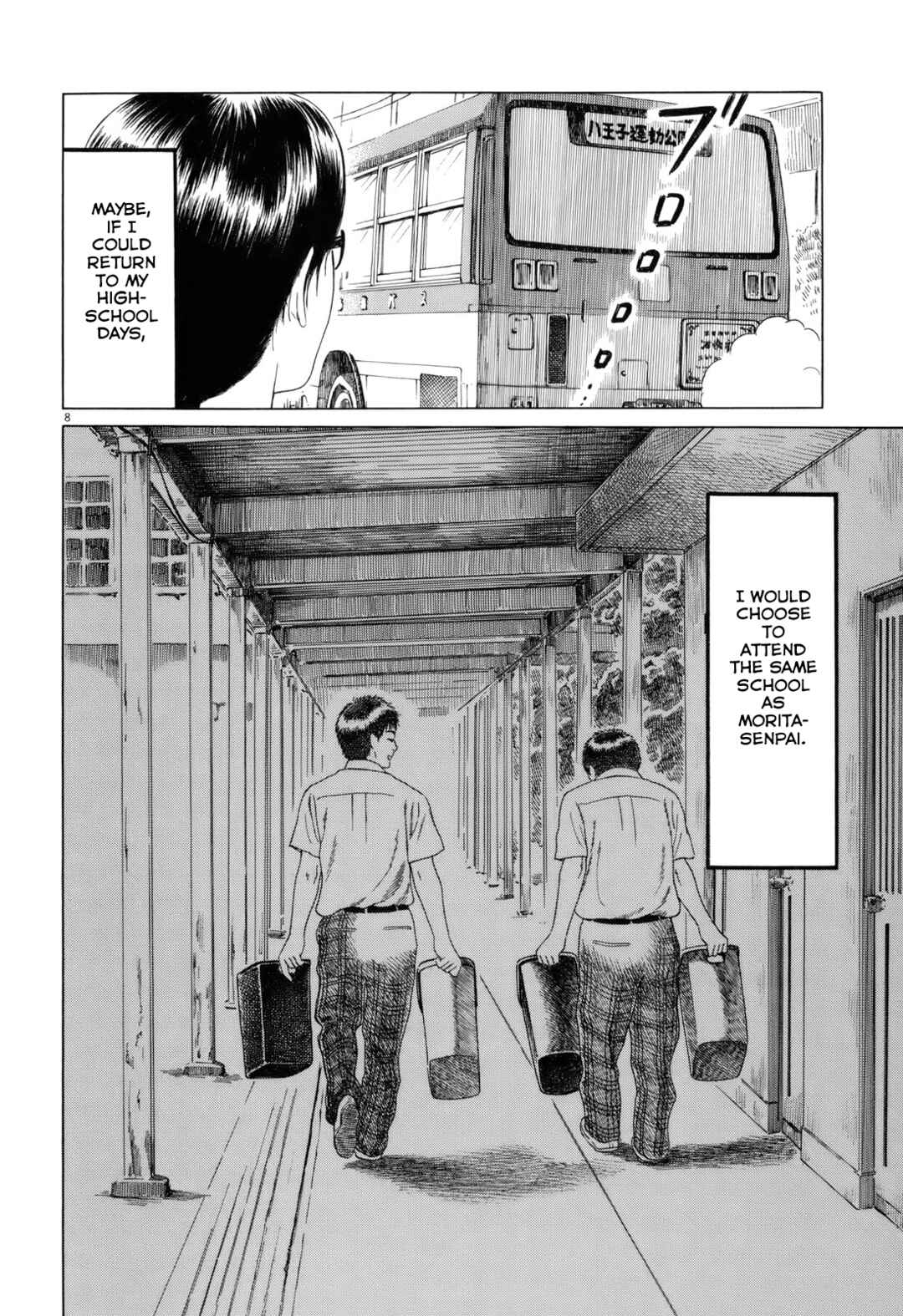 Page 8 Chapter 77 Koukou Kyuji Zawa-san
