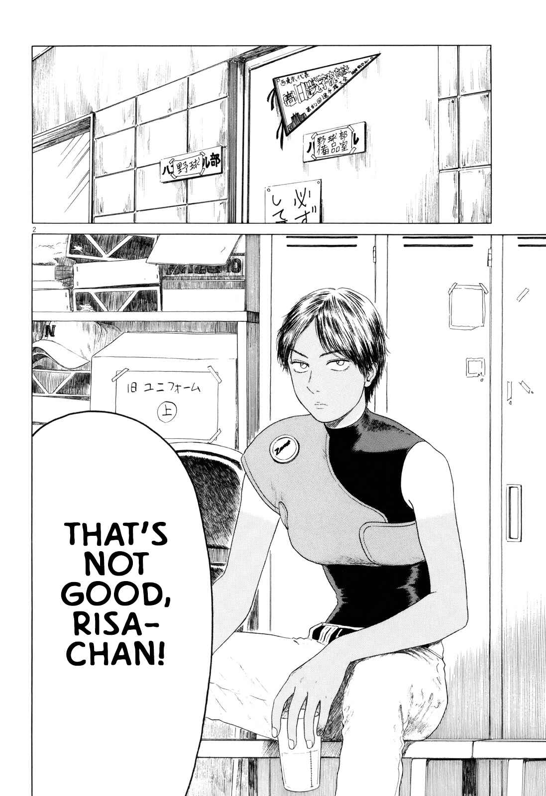 Page 2 Chapter 54 Koukou Kyuji Zawa-san