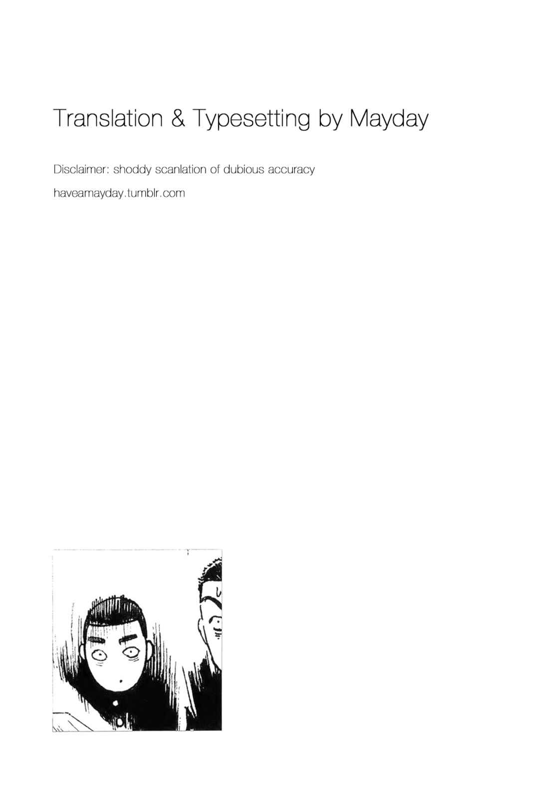 Page 10 Chapter 71 Koukou Kyuji Zawa-san