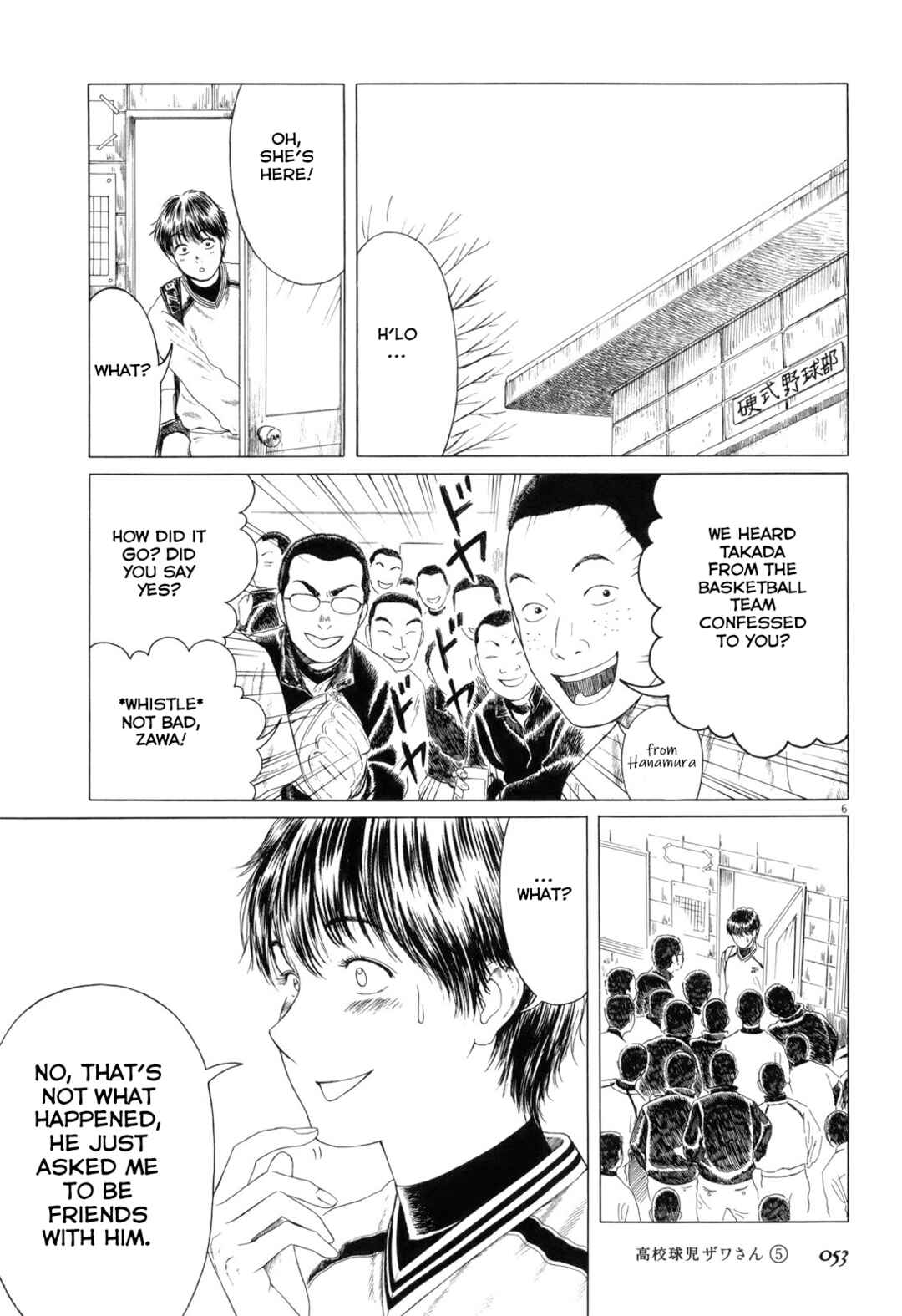 Page 6 Chapter 71 Koukou Kyuji Zawa-san