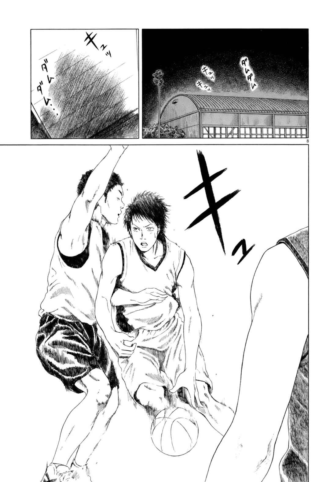 Page 8 Chapter 71 Koukou Kyuji Zawa-san