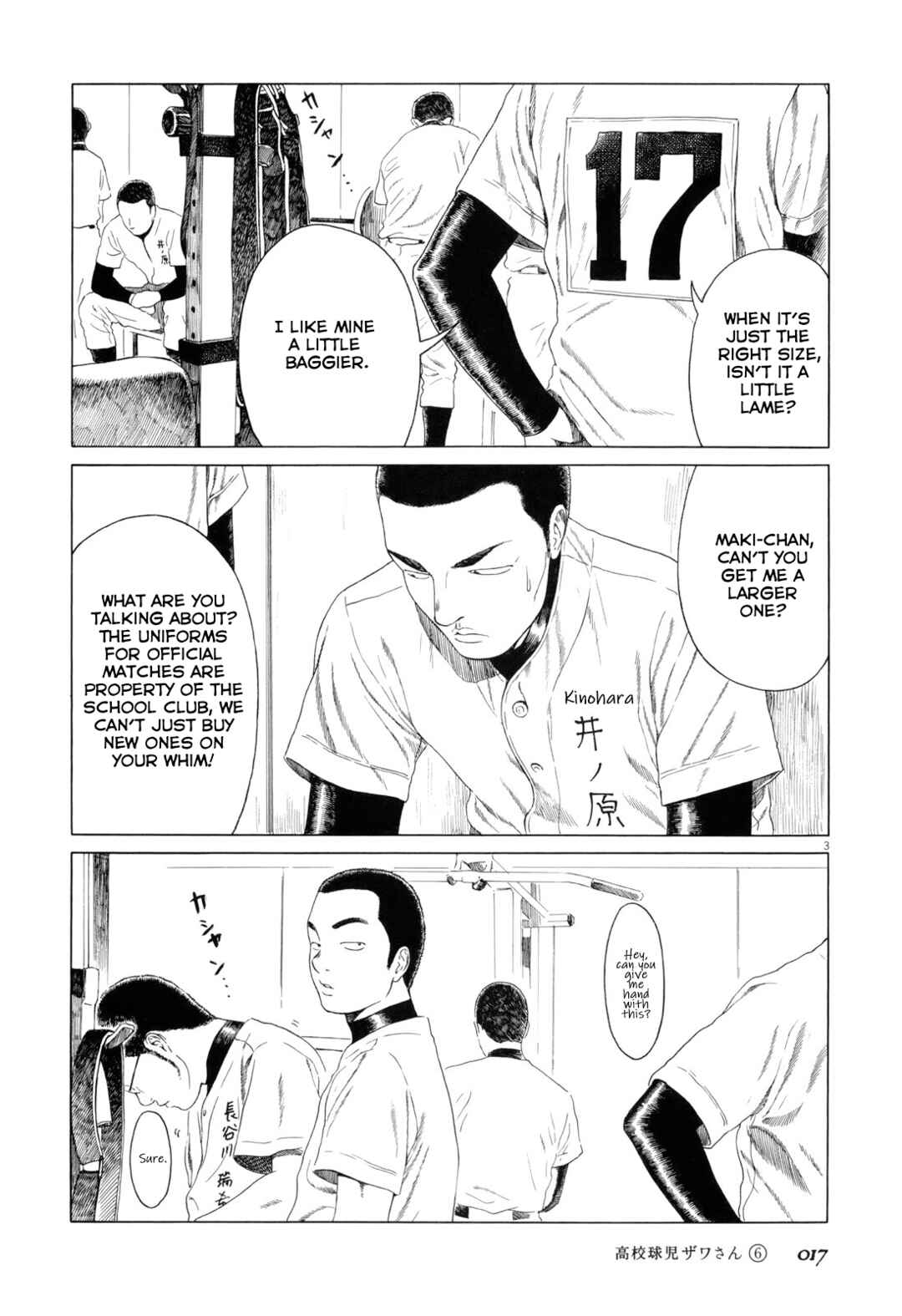 Page 3 Chapter 84 Koukou Kyuji Zawa-san