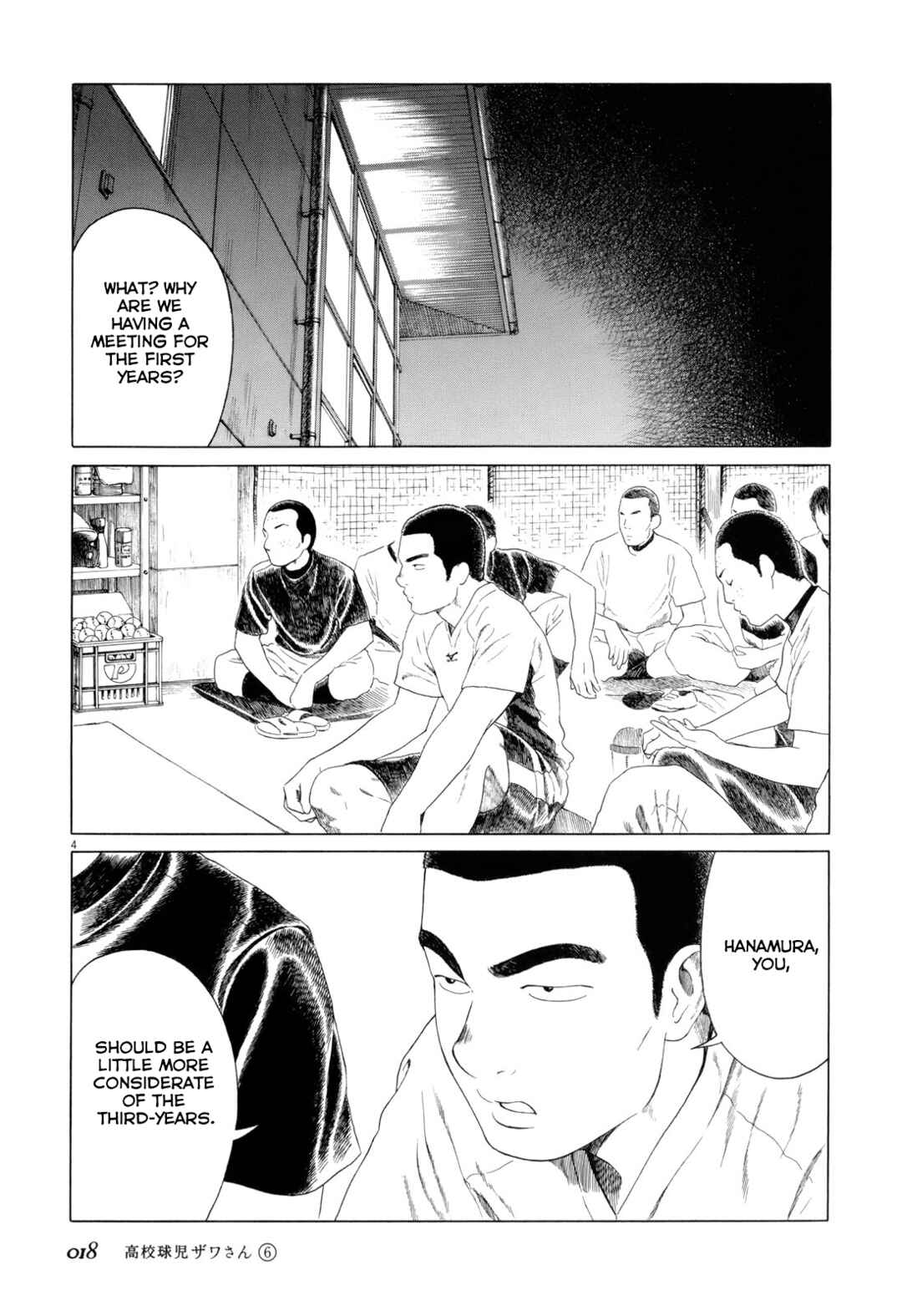 Page 4 Chapter 84 Koukou Kyuji Zawa-san
