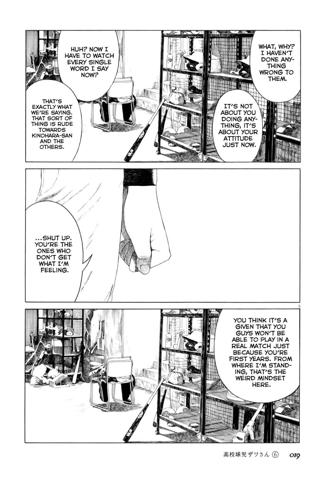 Page 5 Chapter 84 Koukou Kyuji Zawa-san