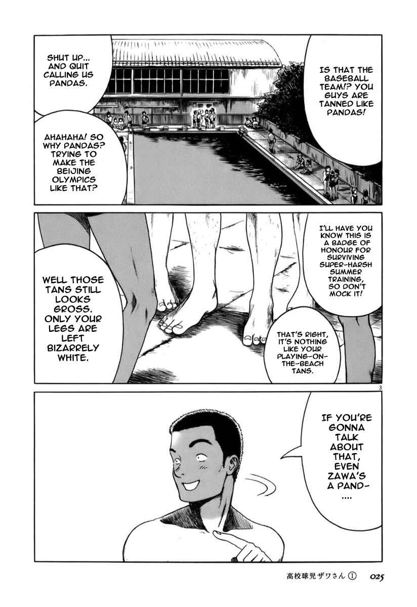 Page 3 Chapter 3 Koukou Kyuji Zawa-san