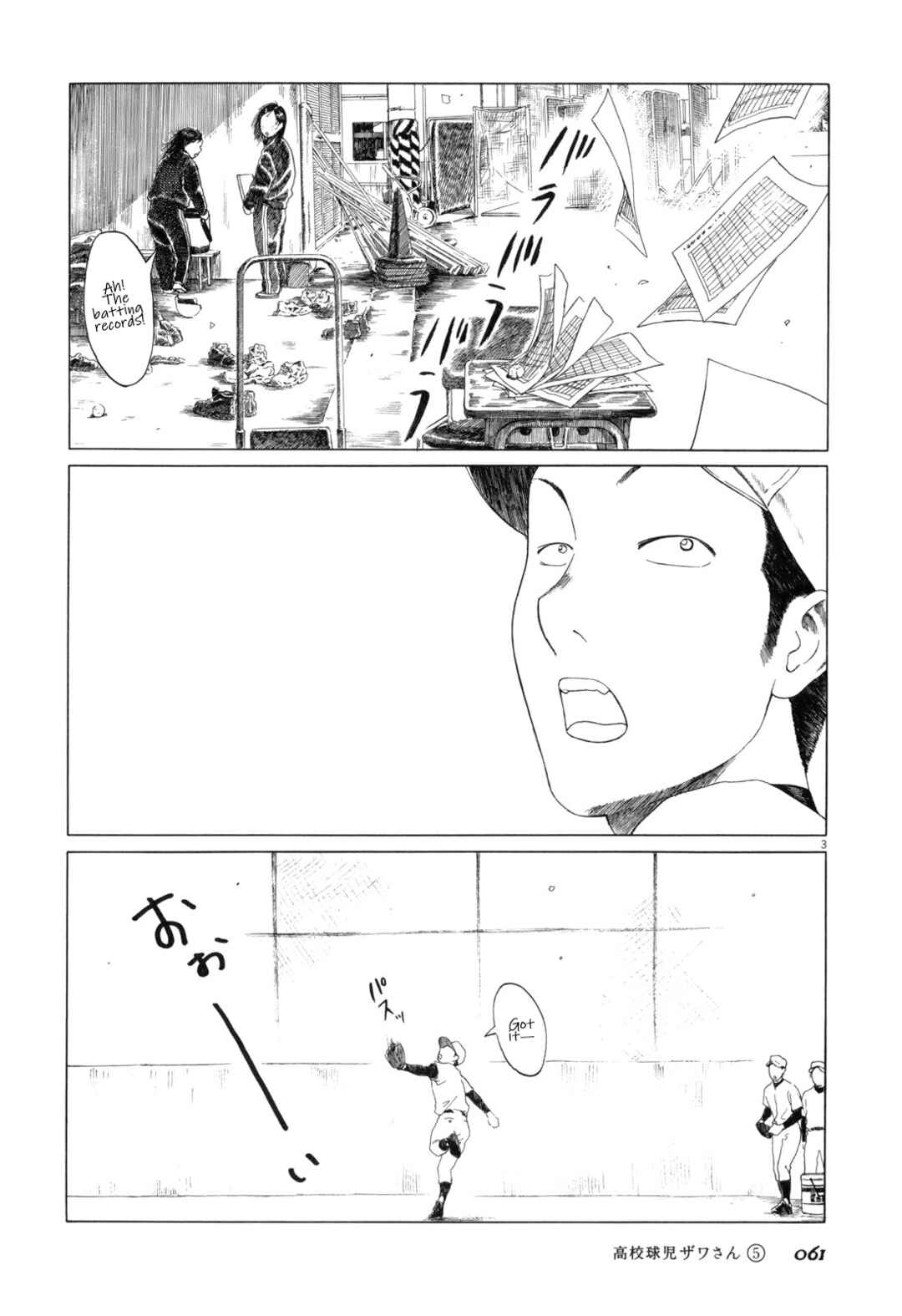 Page 3 Chapter 72 Koukou Kyuji Zawa-san