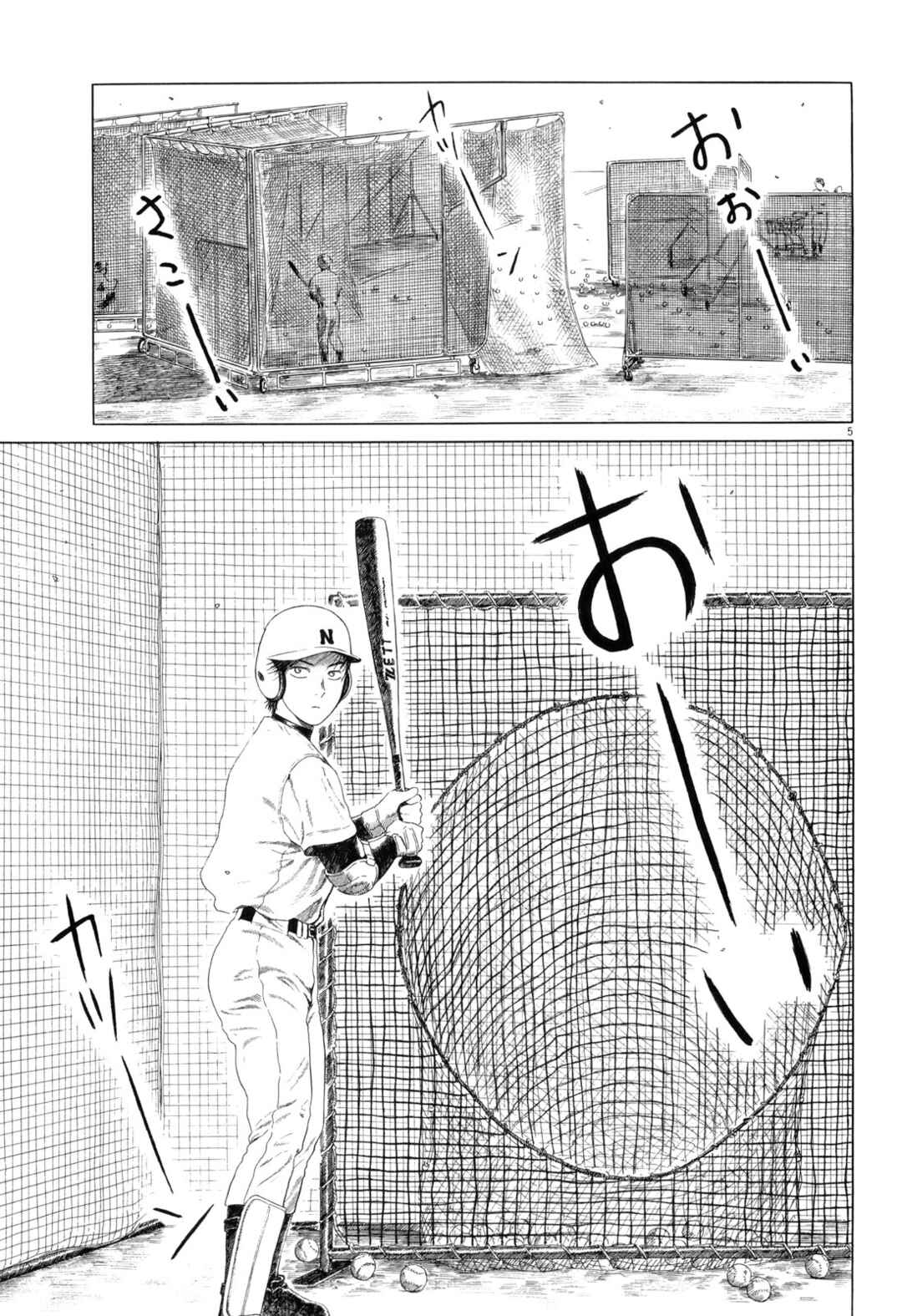 Page 5 Chapter 72 Koukou Kyuji Zawa-san