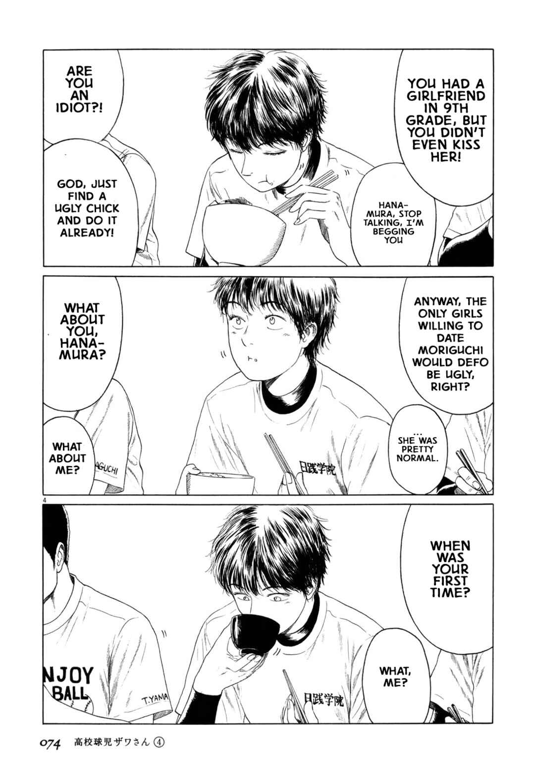 Page 4 Chapter 56 Koukou Kyuji Zawa-san
