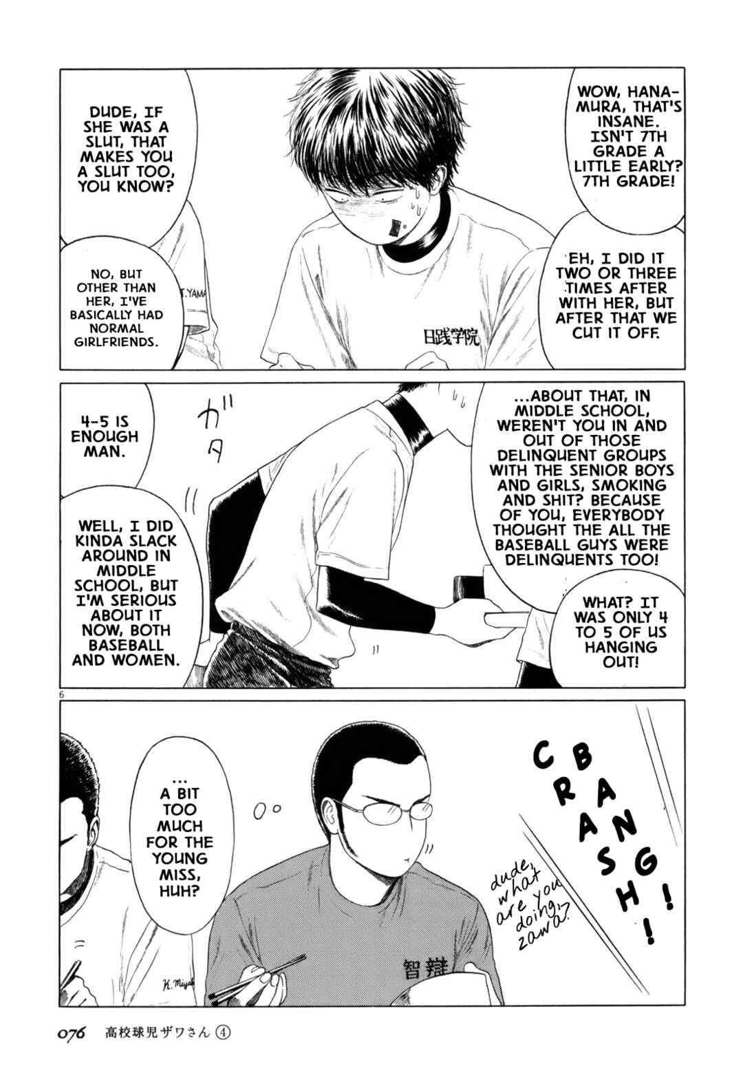 Page 6 Chapter 56 Koukou Kyuji Zawa-san