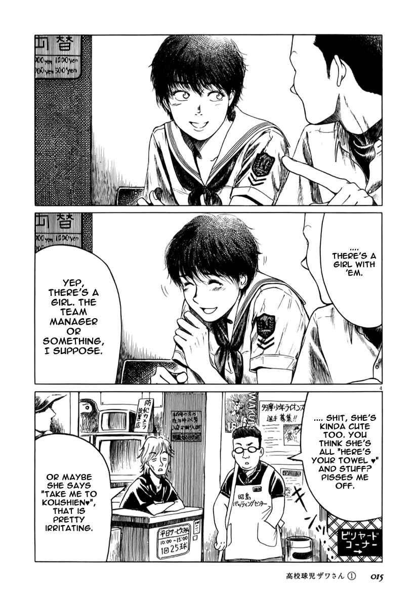 Page 4 Chapter 2 Koukou Kyuji Zawa-san