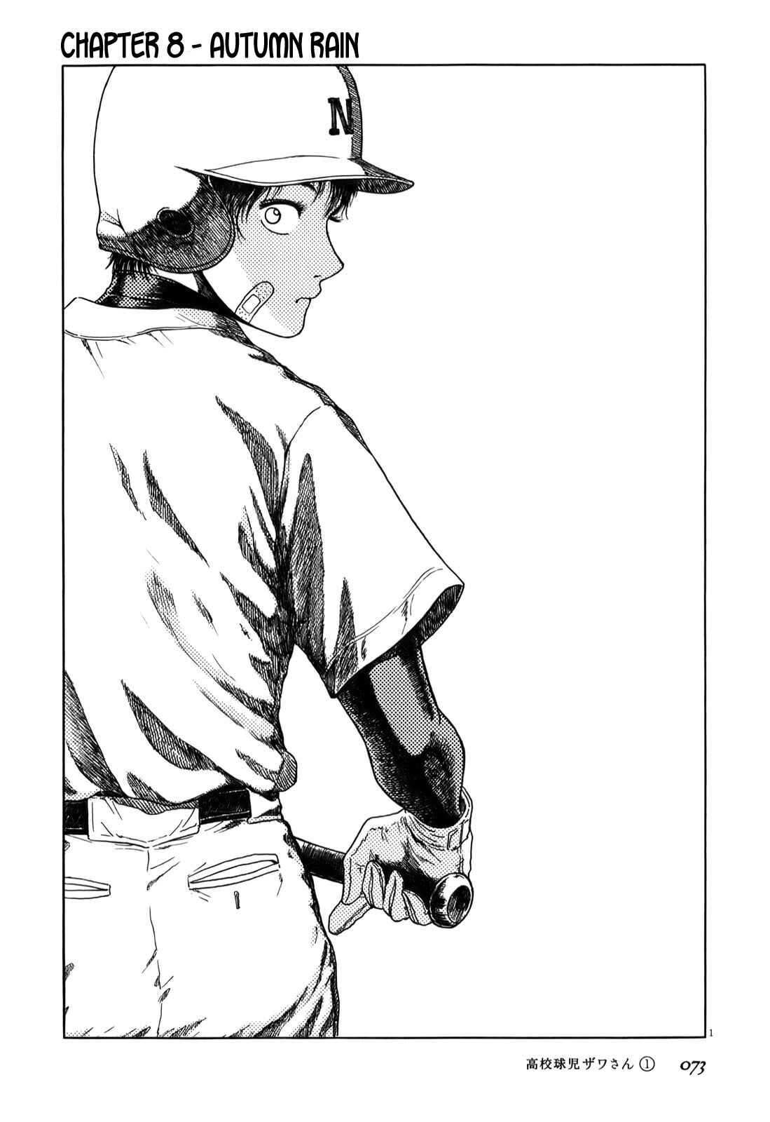 Page 1 Chapter 8 Koukou Kyuji Zawa-san