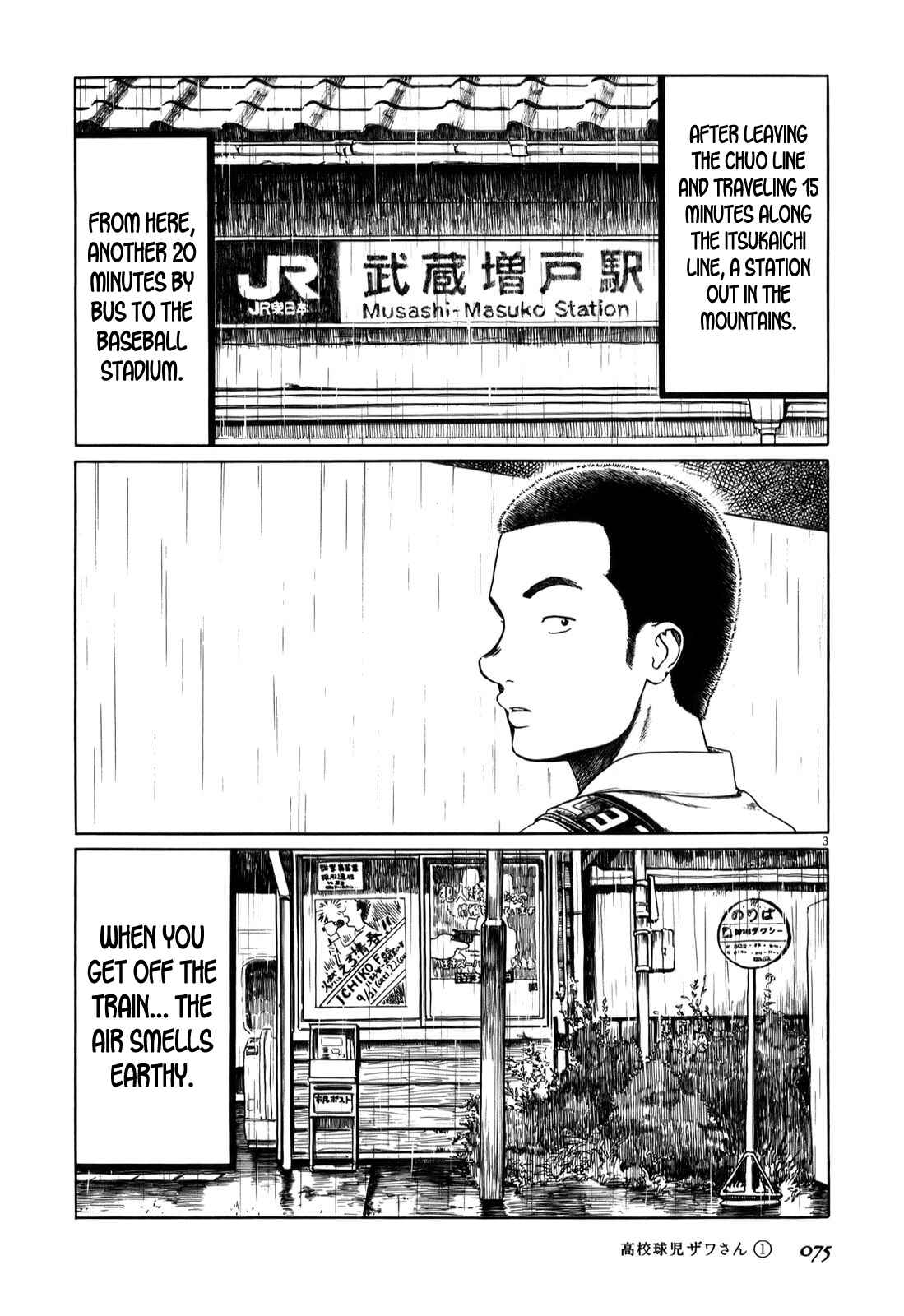 Page 3 Chapter 8 Koukou Kyuji Zawa-san